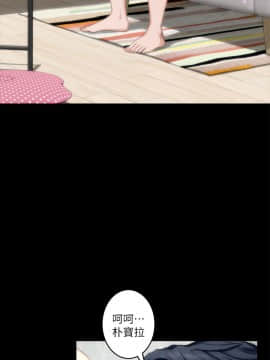 S-Mate 1-93話_020_0645