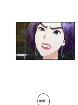 S-Mate 1-93話_020_0638