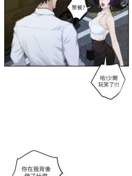 S-Mate 1-93話_020_0637