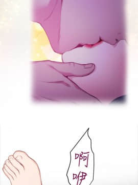 S-Mate 1-93話_021_0673