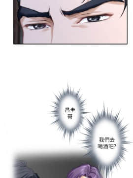 S-Mate 1-93話_021_0671