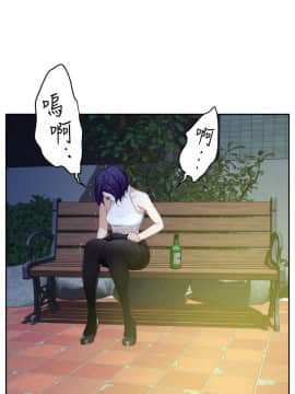 S-Mate 1-93話_021_0659