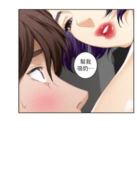 S-Mate 1-93話_022_0709