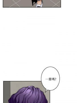 S-Mate 1-93話_022_0698
