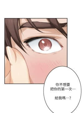 S-Mate 1-93話_022_0694