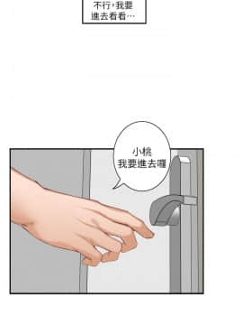 S-Mate 1-93話_016_0506
