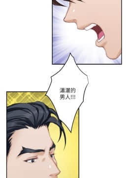 S-Mate 1-93話_016_0487