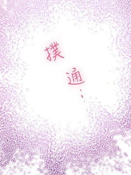 S-Mate 1-93話_016_0484