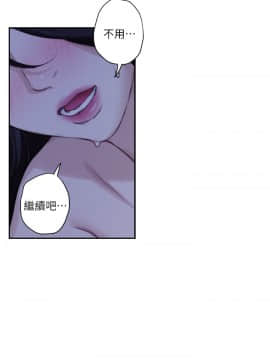 S-Mate 1-93話_018_0561