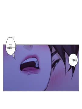 S-Mate 1-93話_018_0552