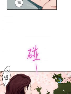 S-Mate 1-93話_019_0619