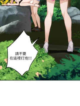 S-Mate 1-93話_019_0621