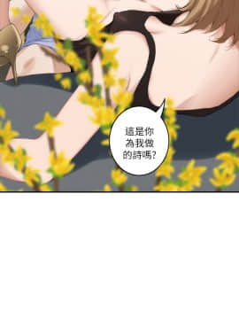 S-Mate 1-93話_019_0612