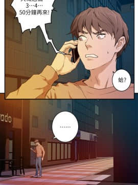 S-Mate 1-93話_001_0022