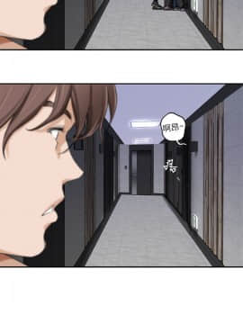 S-Mate 1-93話_001_0017