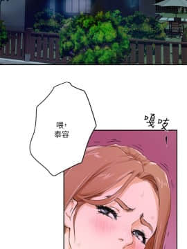 S-Mate 1-93話_001_0020