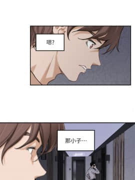S-Mate 1-93話_001_0016