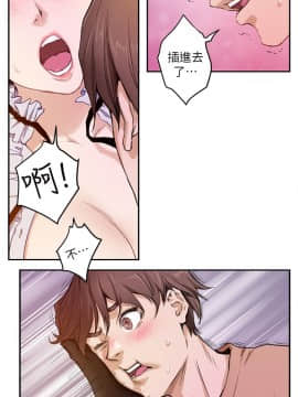 S-Mate 1-93話_001_0012