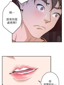 S-Mate 1-93話_001_0014