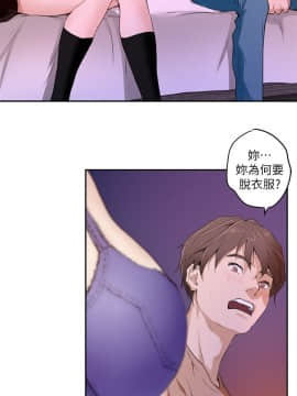 S-Mate 1-93話_001_0008