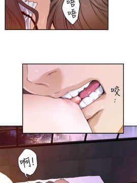 S-Mate 1-93話_001_0010