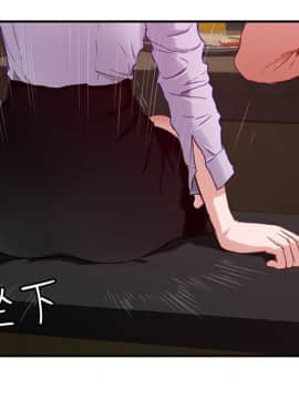 S-Mate 1-93話_001_0003