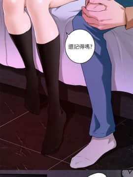 S-Mate 1-93話_001_0007