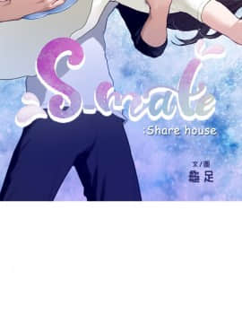 S-Mate 1-93話_002_0032