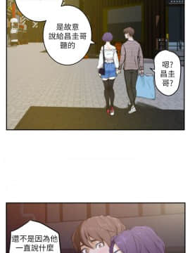 S-Mate 1-93話_004_0114