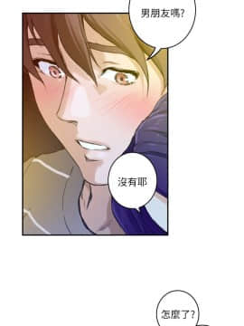 S-Mate 1-93話_004_0112