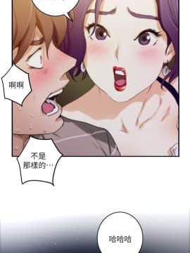 S-Mate 1-93話_004_0113