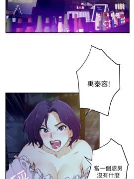 S-Mate 1-93話_004_0107