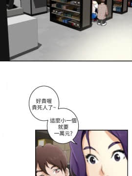 S-Mate 1-93話_004_0102