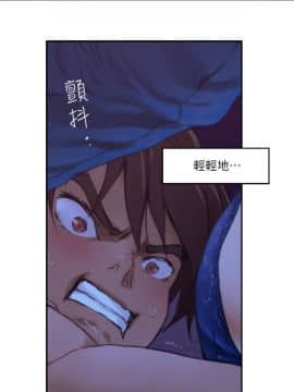 S-Mate 1-93話_004_0094