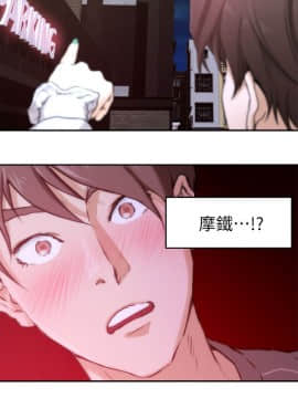 S-Mate 1-93話_005_0119