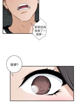 S-Mate 1-93話_007_0194