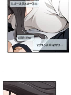 S-Mate 1-93話_007_0181