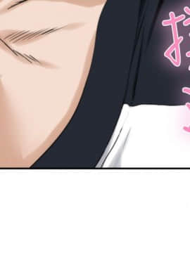 S-Mate 1-93話_007_0177