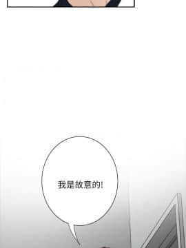 S-Mate 1-93話_008_0201
