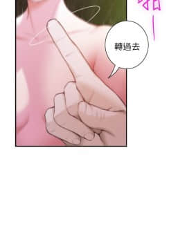 S-Mate 1-93話_009_0264