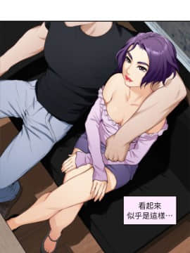 S-Mate 1-93話_009_0254