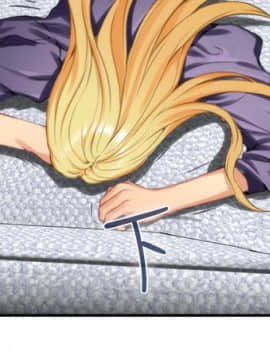 S-Mate 1-93話_009_0234