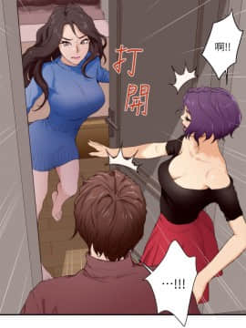 S-Mate 1-93話_010_0312