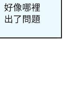 S-Mate 1-93話_010_0291