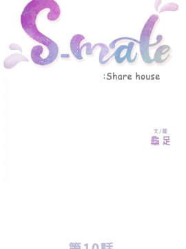 S-Mate 1-93話_010_0280