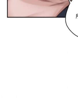 S-Mate 1-93話_093_3044