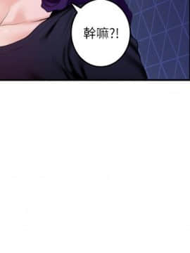 S-Mate 1-93話_093_3042