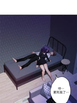 S-Mate 1-93話_093_3041