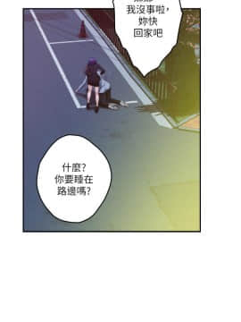 S-Mate 1-93話_093_3040