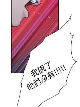 S-Mate 1-93話_093_3039